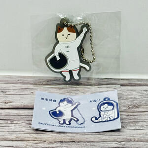 Nyasa Cat Astronaut Rubber Keychain Safe Return Gashapon Japan Import US Seller